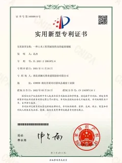 شهادات براءات الاختراع