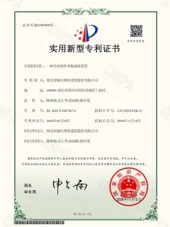 شهادات براءات الاختراع