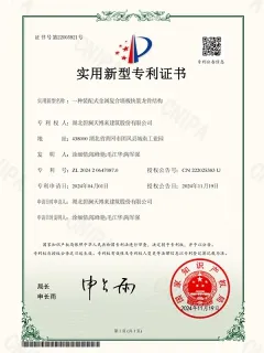 شهادات براءات الاختراع