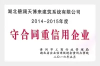 الجوائز والشهادات التقديرية