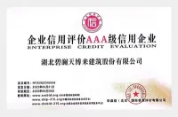 الجوائز والشهادات التقديرية