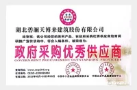 الجوائز والشهادات التقديرية