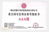 الجوائز والشهادات التقديرية