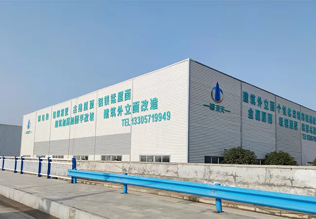 نبذة عن الشركة