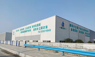 نبذة عن الشركة