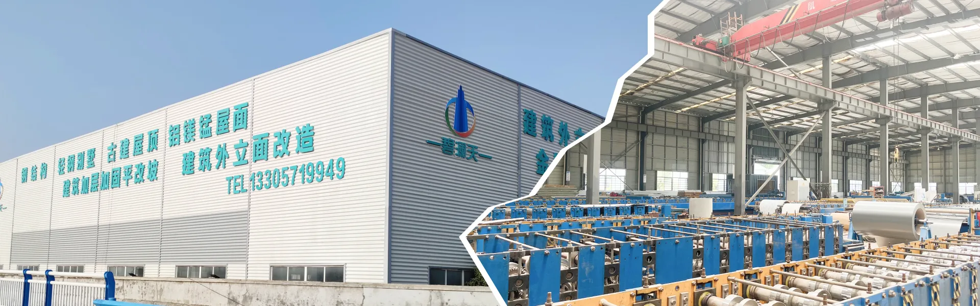Hubei Bilantian Bolai Construction Incorporated Company